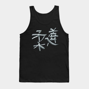 Judo in Kanji Tank Top